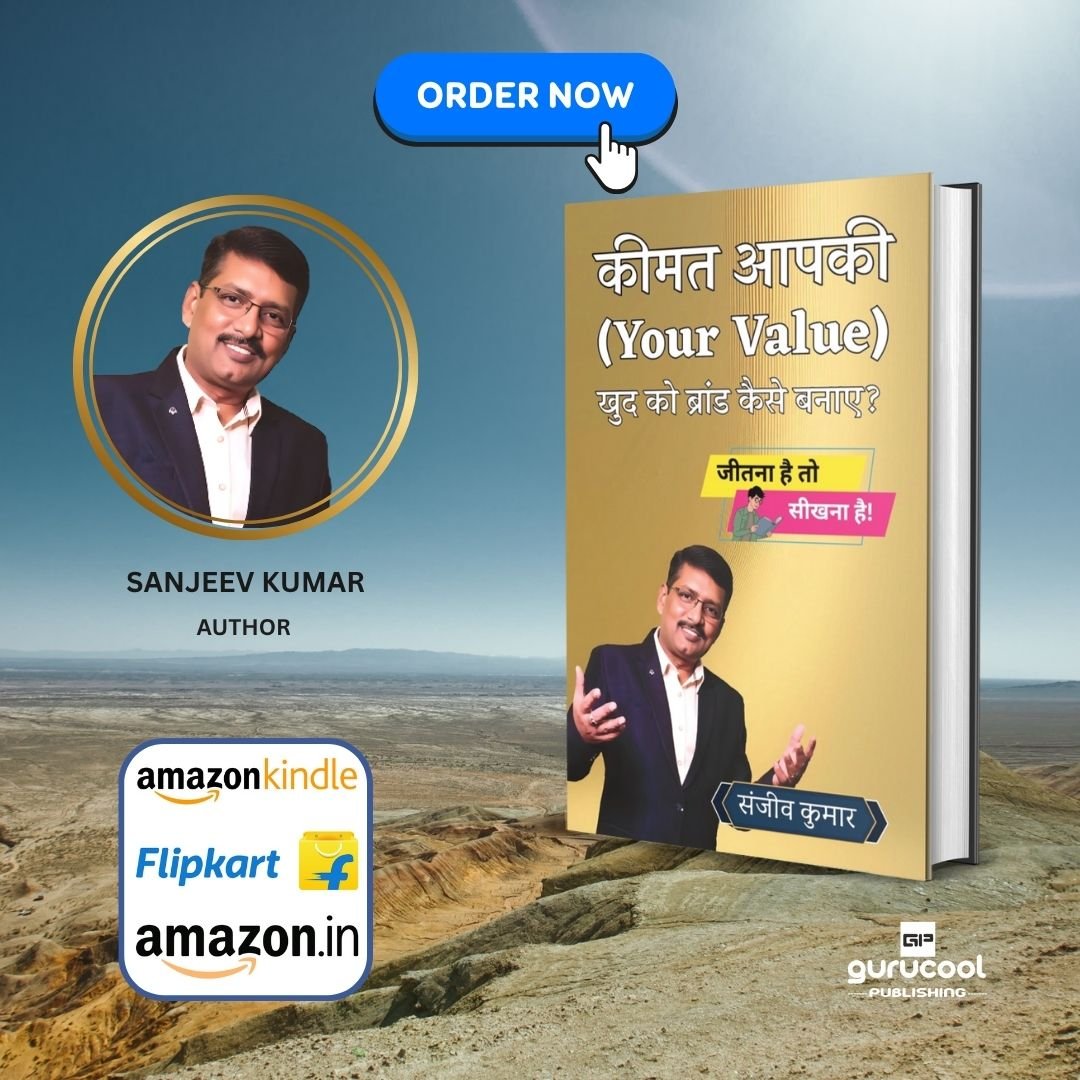 Book by Coach Sanjeev Kumar on motivation and success